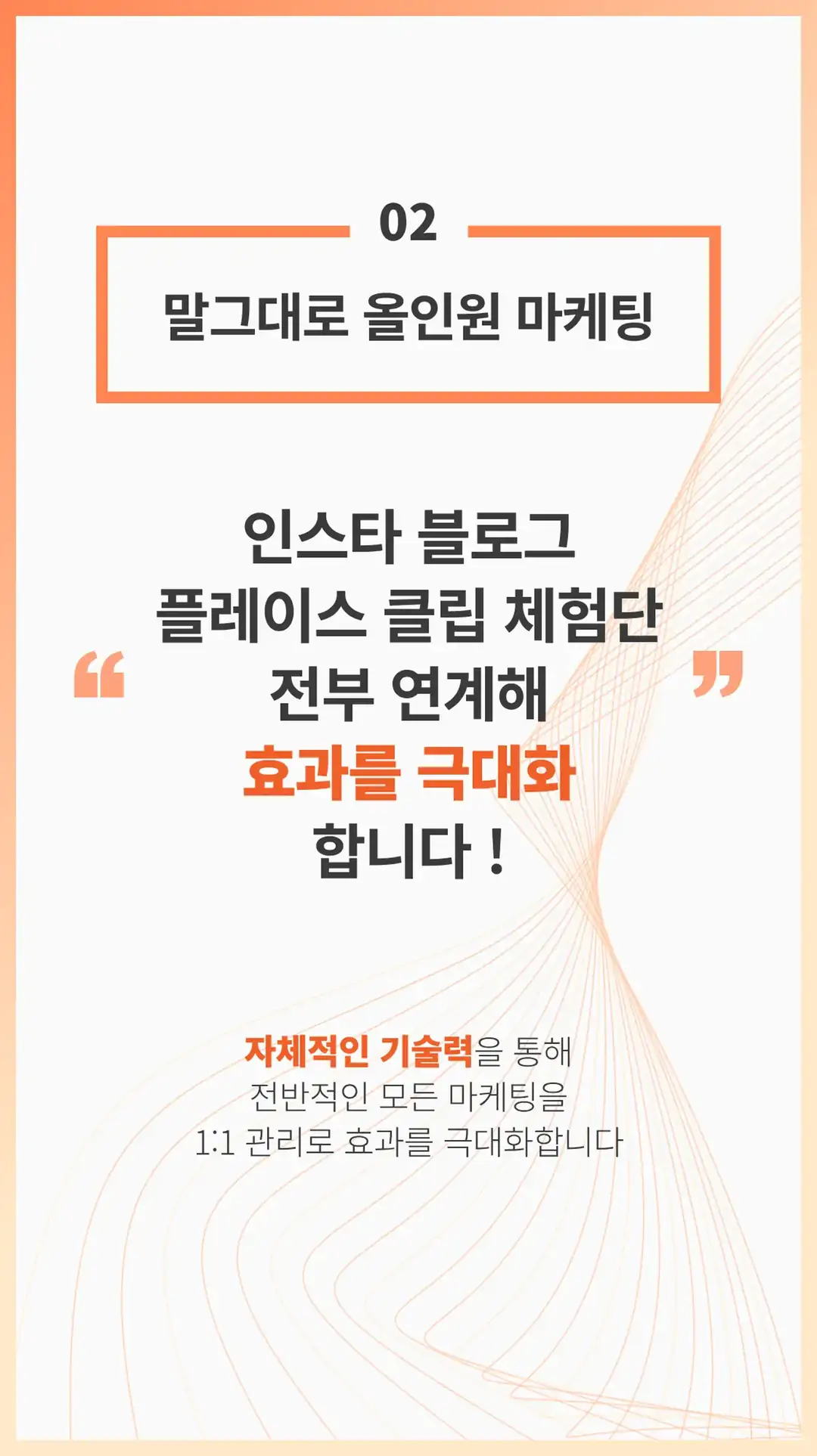 장수군 방문자 리뷰