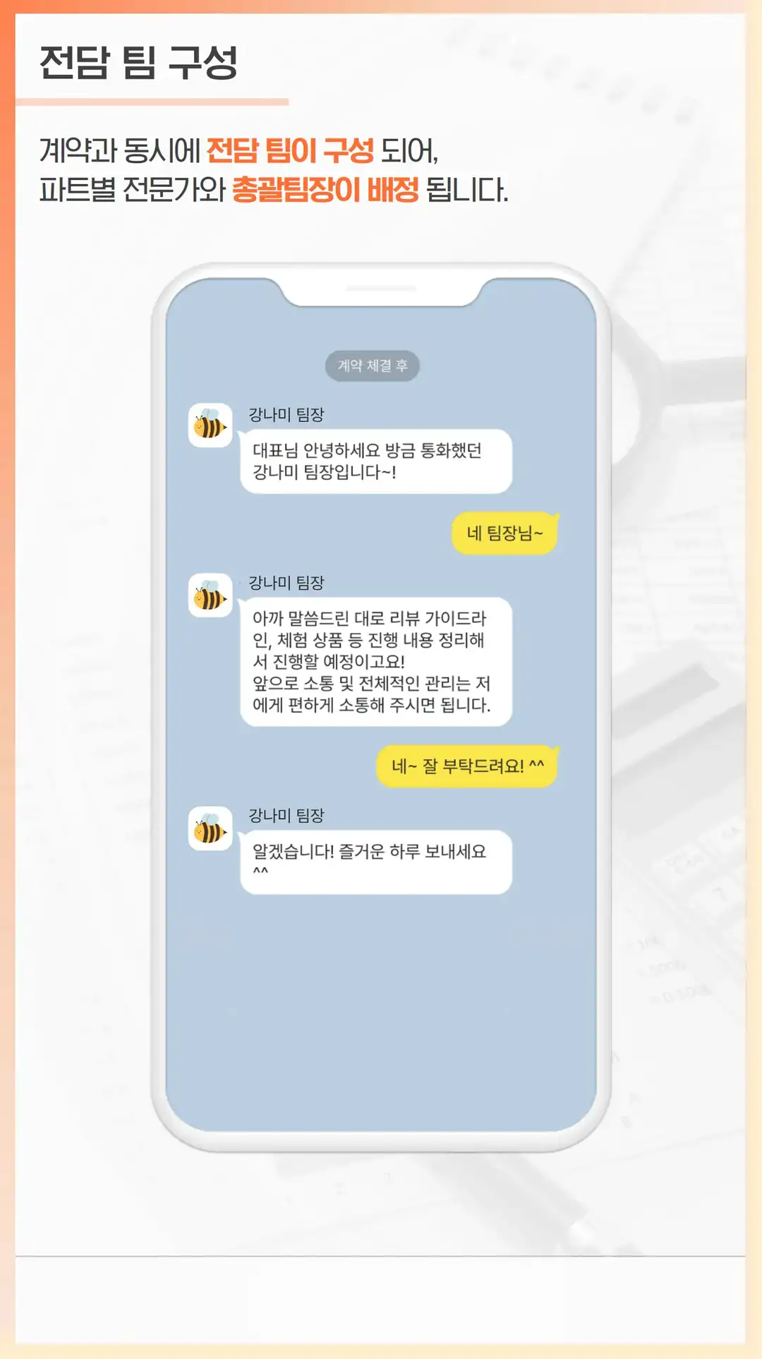장수군 방문자 리뷰