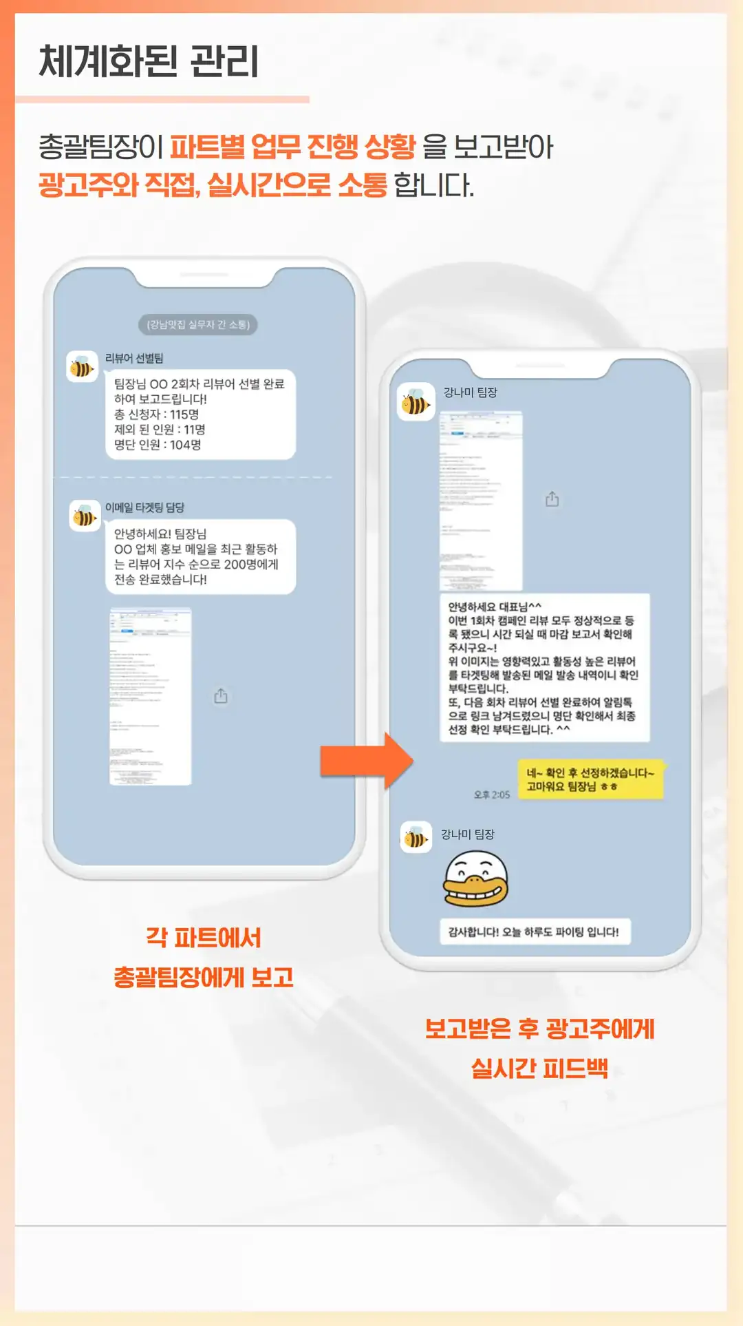 장수군 방문자 리뷰