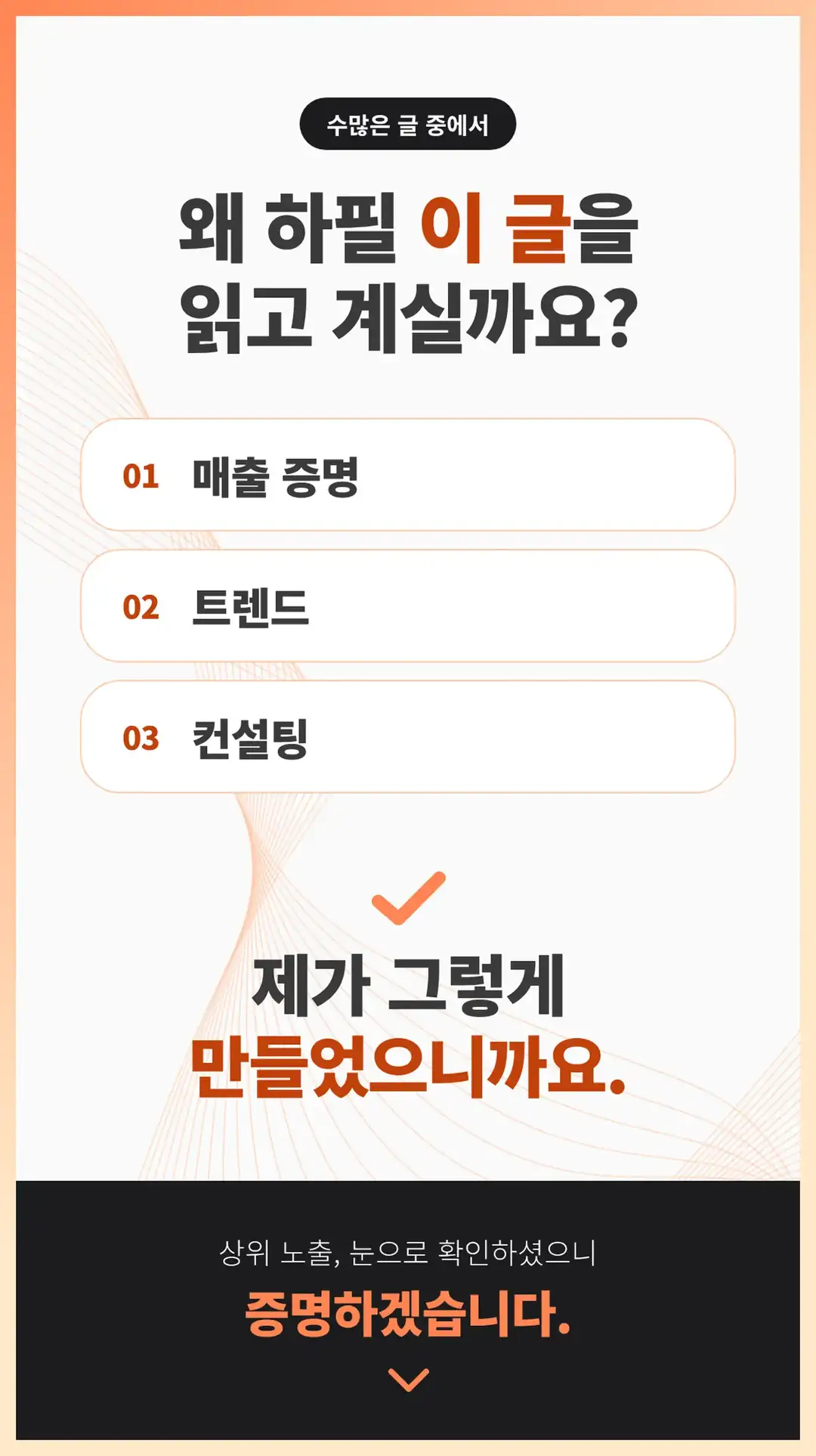 장수군 방문자 리뷰