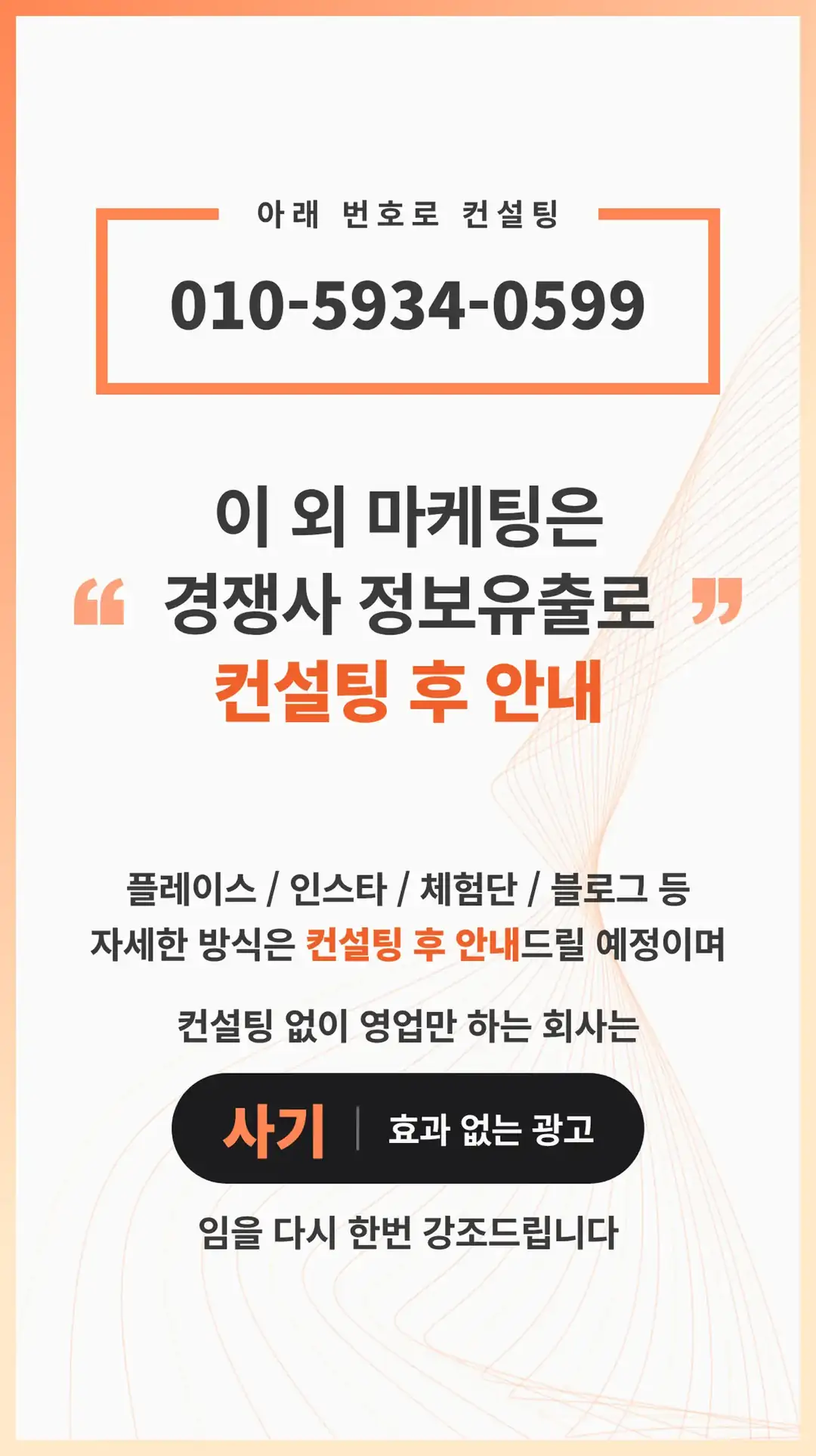 장수군 방문자 리뷰