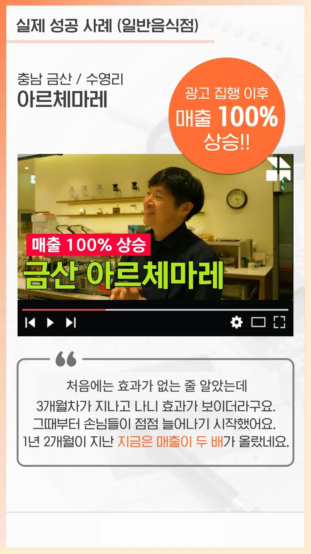 장수군 방문자 리뷰