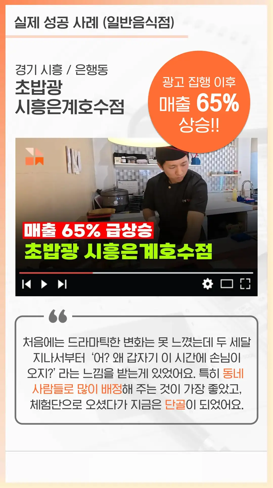 장수군 방문자 리뷰