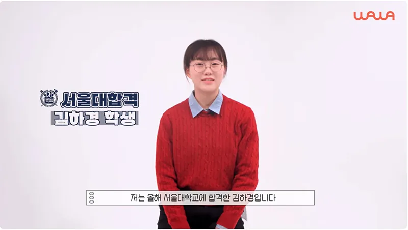 수완 공부방 성적향상 사례1