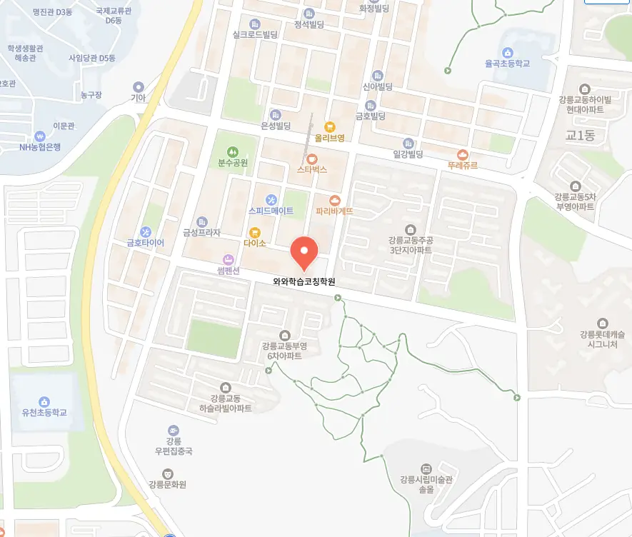 포남동 고3 수학학원 위치