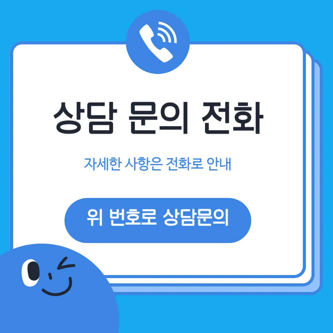 강서동 종합학원 위치