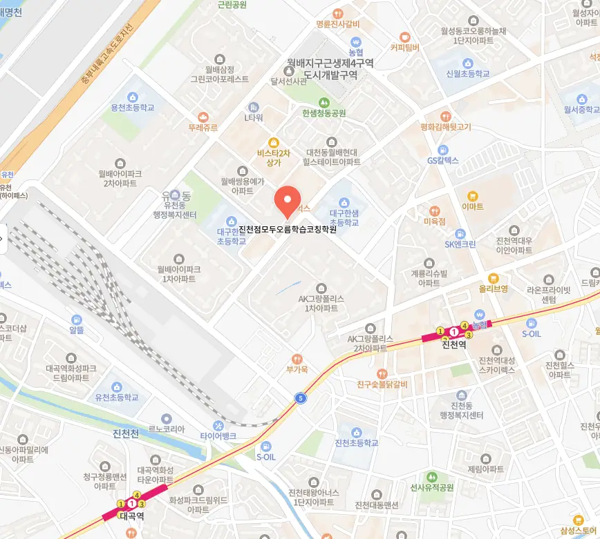 대구진천 초4 영어학원 학원 위치